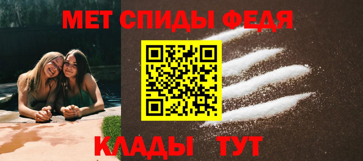 Чебаркуль  Амфетамин  Вход с VPN  АМФ Розовый 