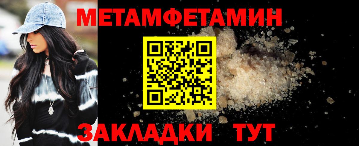 Amphetamine 98% Чебаркуль