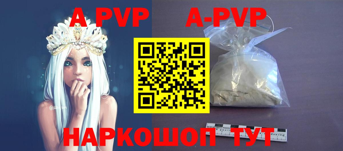 купить наркотики сайты  Alfa_PVP СК  Чебаркуль  Вход с VPN  Alpha-PVP СК 