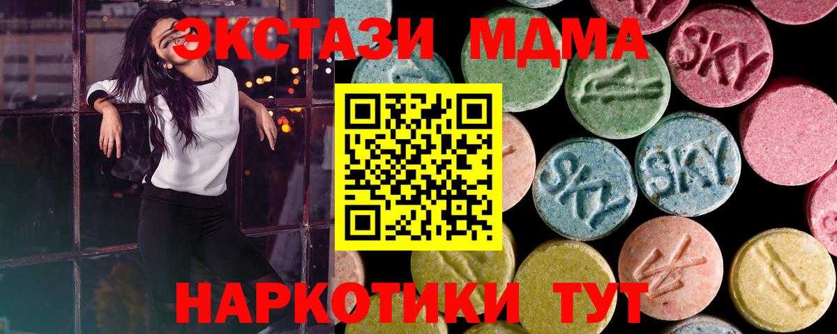 ЭКСТАЗИ Philipp Plein Чебаркуль