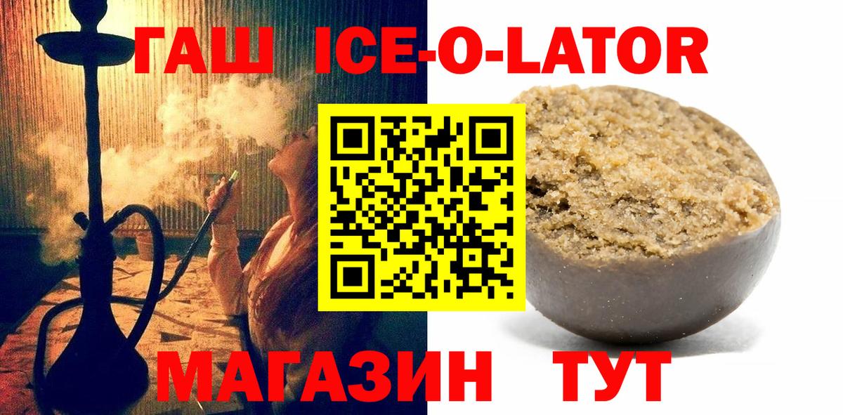 ГАШИШ hashish Чебаркуль