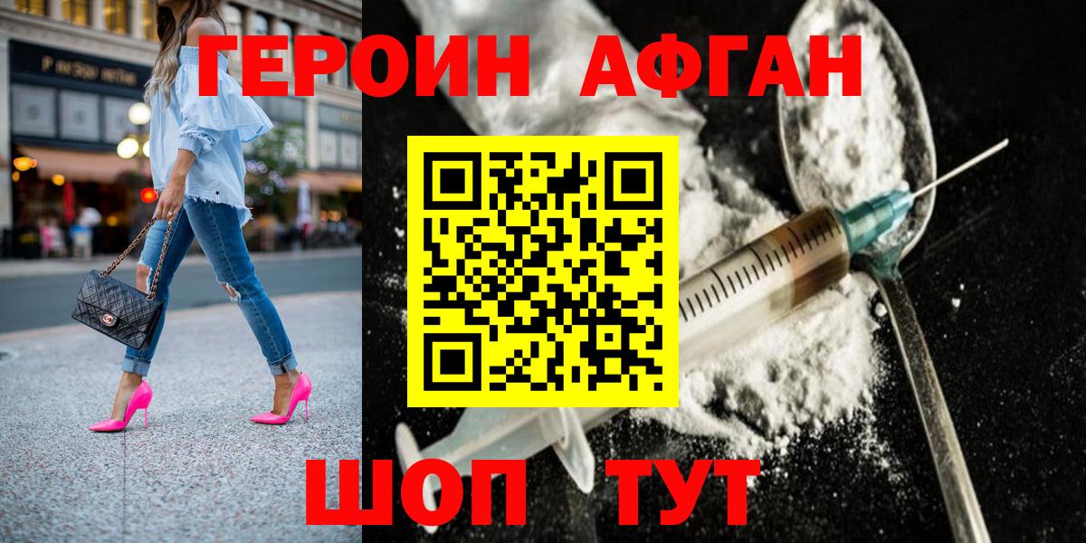 Конопля Чебаркуль
