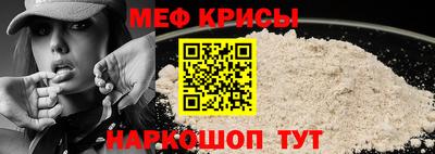 прущая мука Обнинск