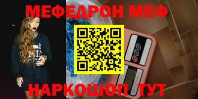 гидра Обь
