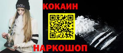прущая мука Обнинск