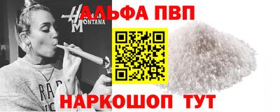 гидра Обь