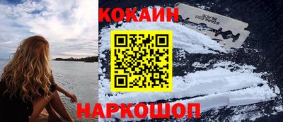 гидра Обь