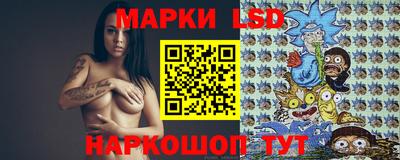гидра Обь