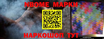 гидра Обь