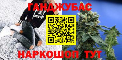 гидра Обь