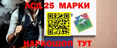 гидра Обь