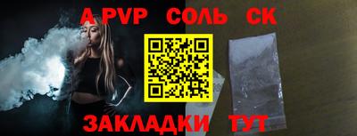 гидра Обь