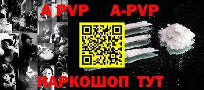 гидра Обь