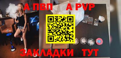 гидра Обь
