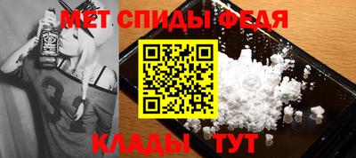 гидра Обь