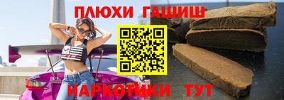 гидра Обь