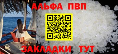 прущая мука Обнинск