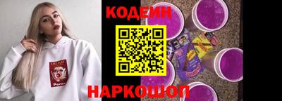гидра Обь