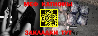 прущая мука Обнинск