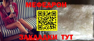 гидра Обь