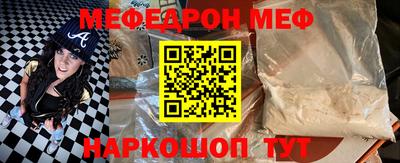 прущая мука Обнинск