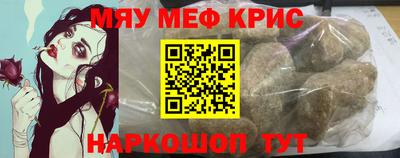 прущая мука Обнинск