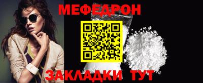СК Нягань