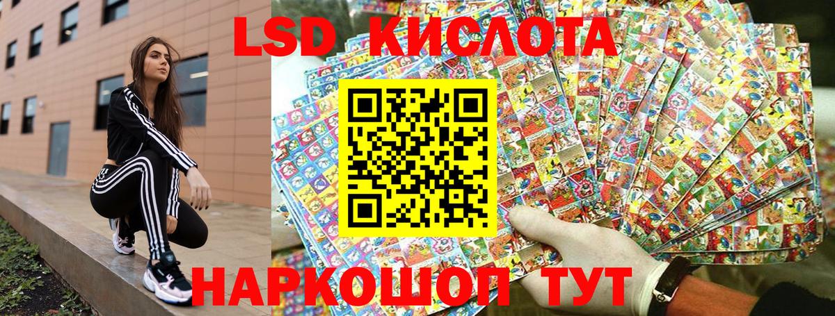 Наркотические марки 1,8мг Чебаркуль