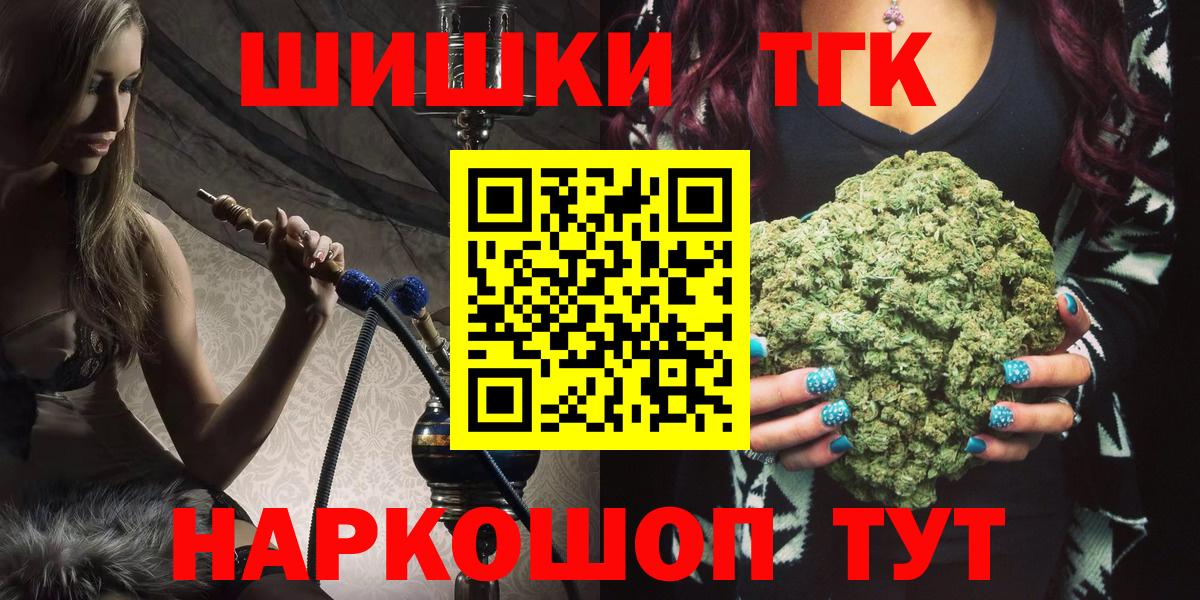 Бошки марихуана ГИДРОПОН Чебаркуль